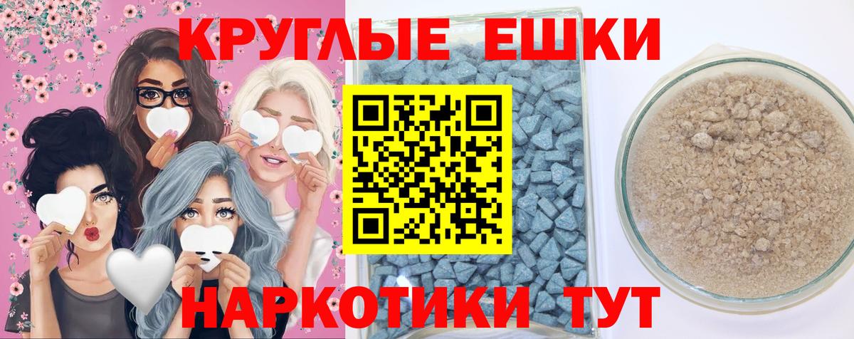 Экстази 280мг  Ecstasy  ЭКСТАЗИ 99%  Сорочинск  Вход с VPN 