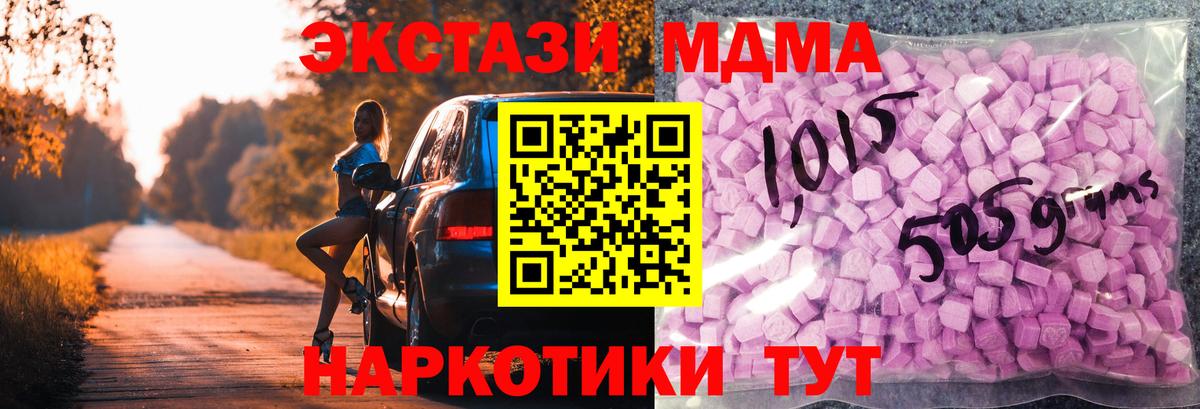 Экстази Philipp Plein Сорочинск