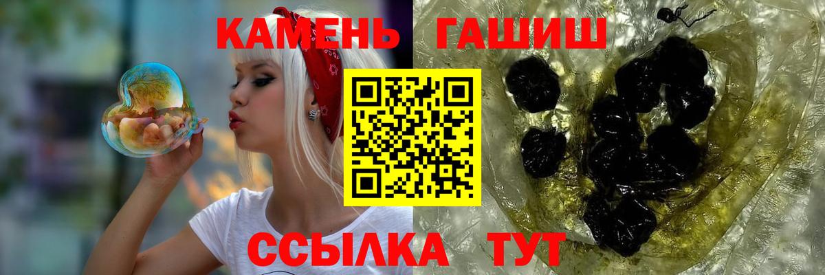 купить наркотики сайты  Гашиш  Сорочинск  Гашиш гашик  Вход с VPN  Гашиш VHQ 
