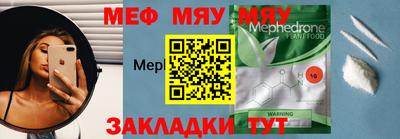амф Бугуруслан