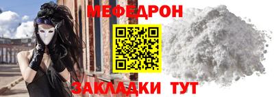 амф Бугуруслан