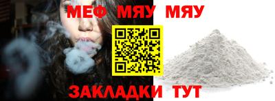 амф Бугуруслан