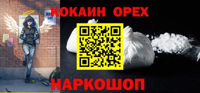 экстази Бузулук