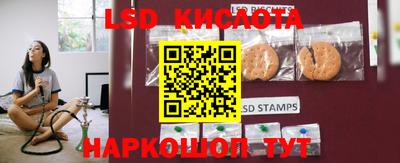 экстази Бузулук