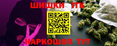дистиллят марихуана Будённовск