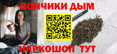 экстази Бузулук