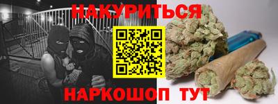 дистиллят марихуана Будённовск
