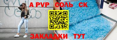 амф Бугуруслан