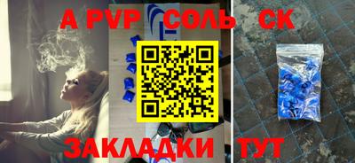 экстази Бузулук