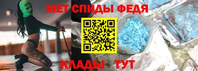 экстази Бузулук