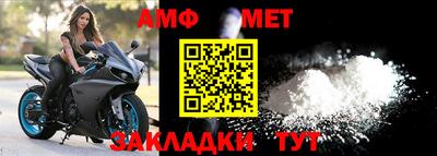 амф Бугуруслан