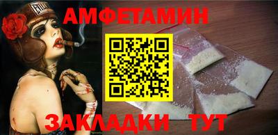 экстази Бузулук