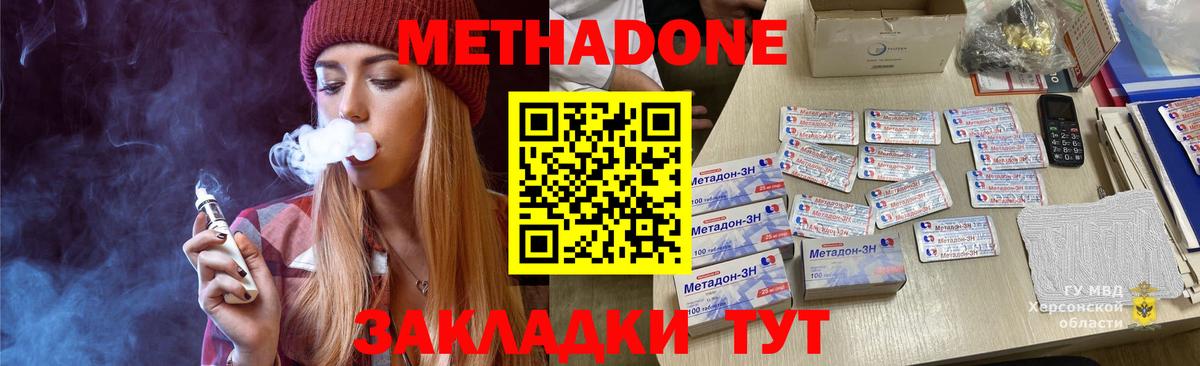 KRAKEN   Метадон кристалл  Вход с VPN  Сорочинск 