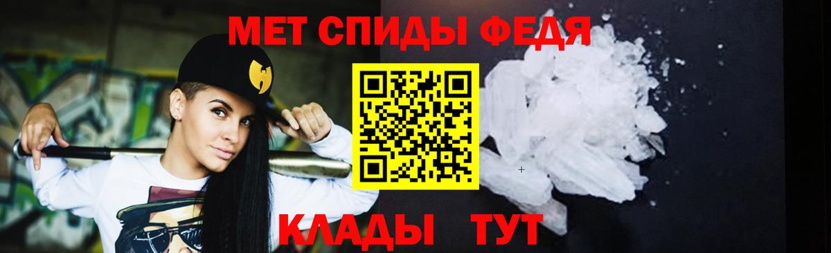 Метамфетамин витя  Метамфетамин витя  Сорочинск  Вход с VPN 
