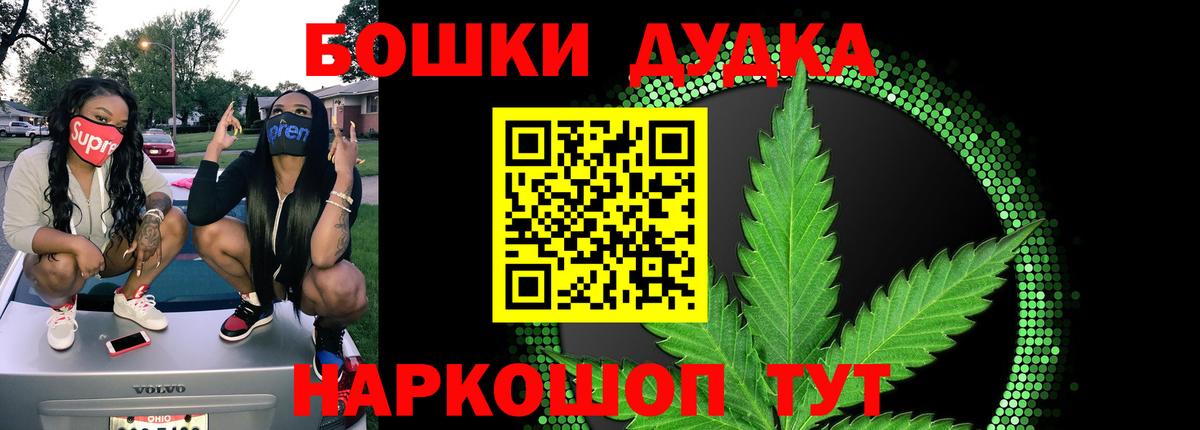 Марихуана семена  Конопля план  Вход с VPN  Сорочинск  Каннабис THC 21% 